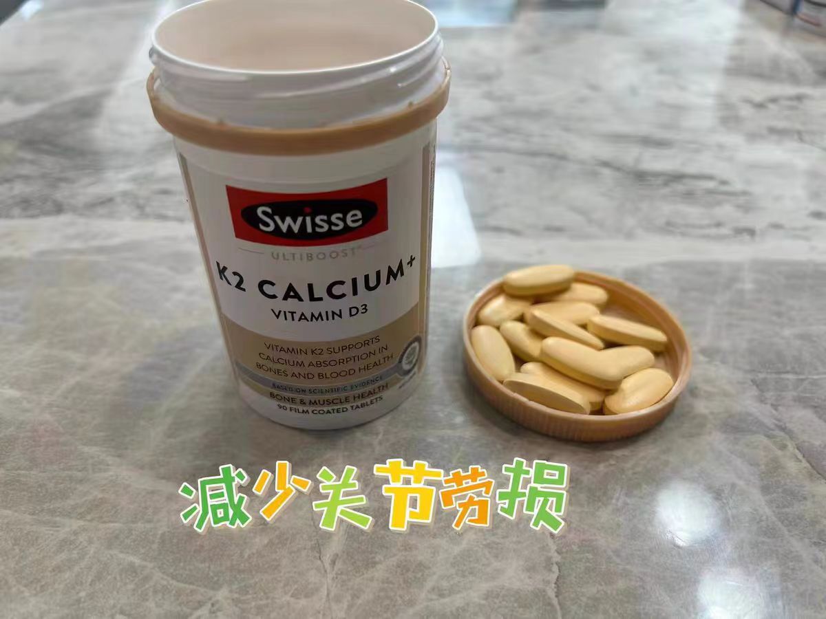骨骼健康的秘密武器