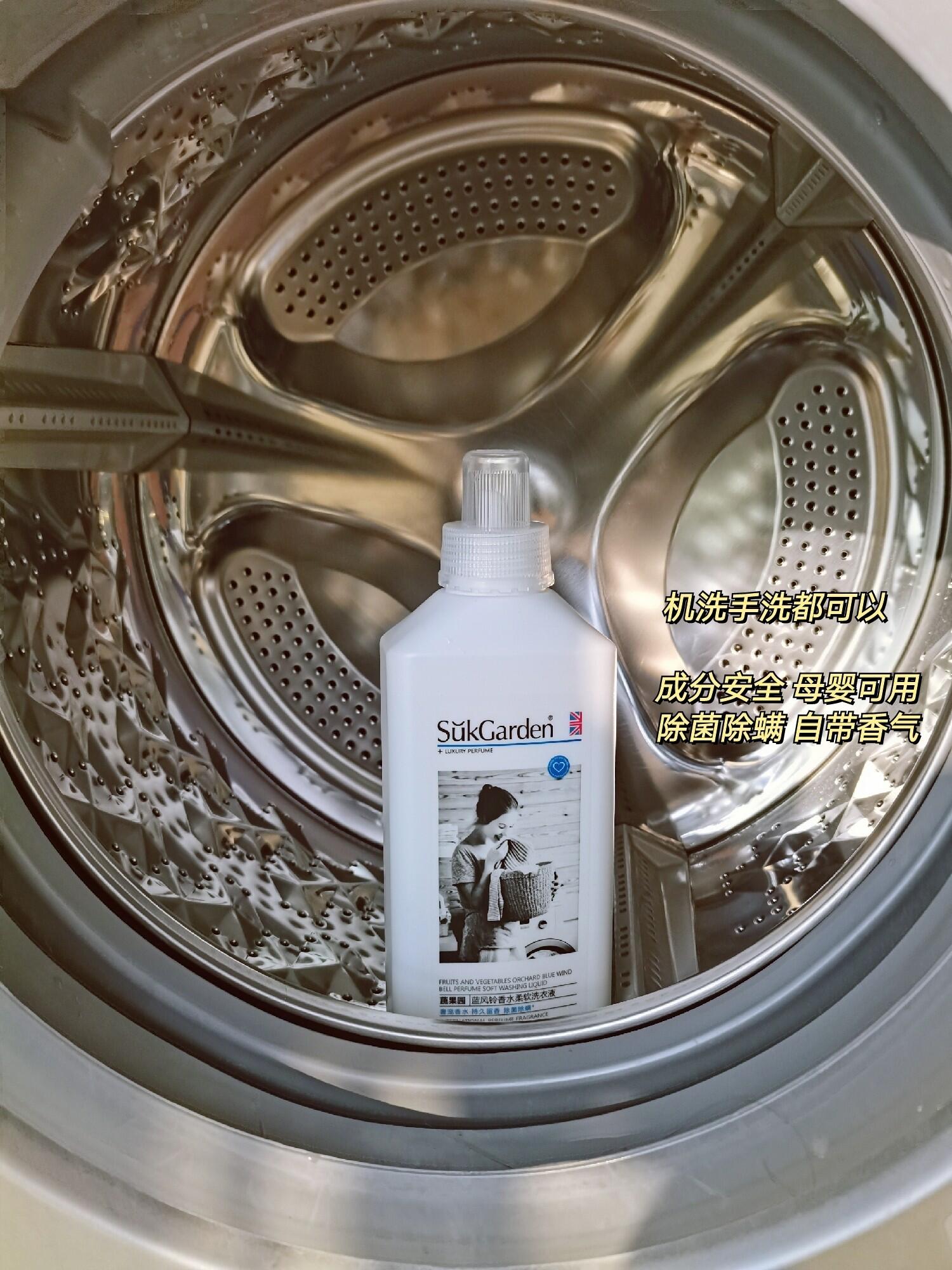 这个香水洗衣液好用，但牌子名字太怪了…