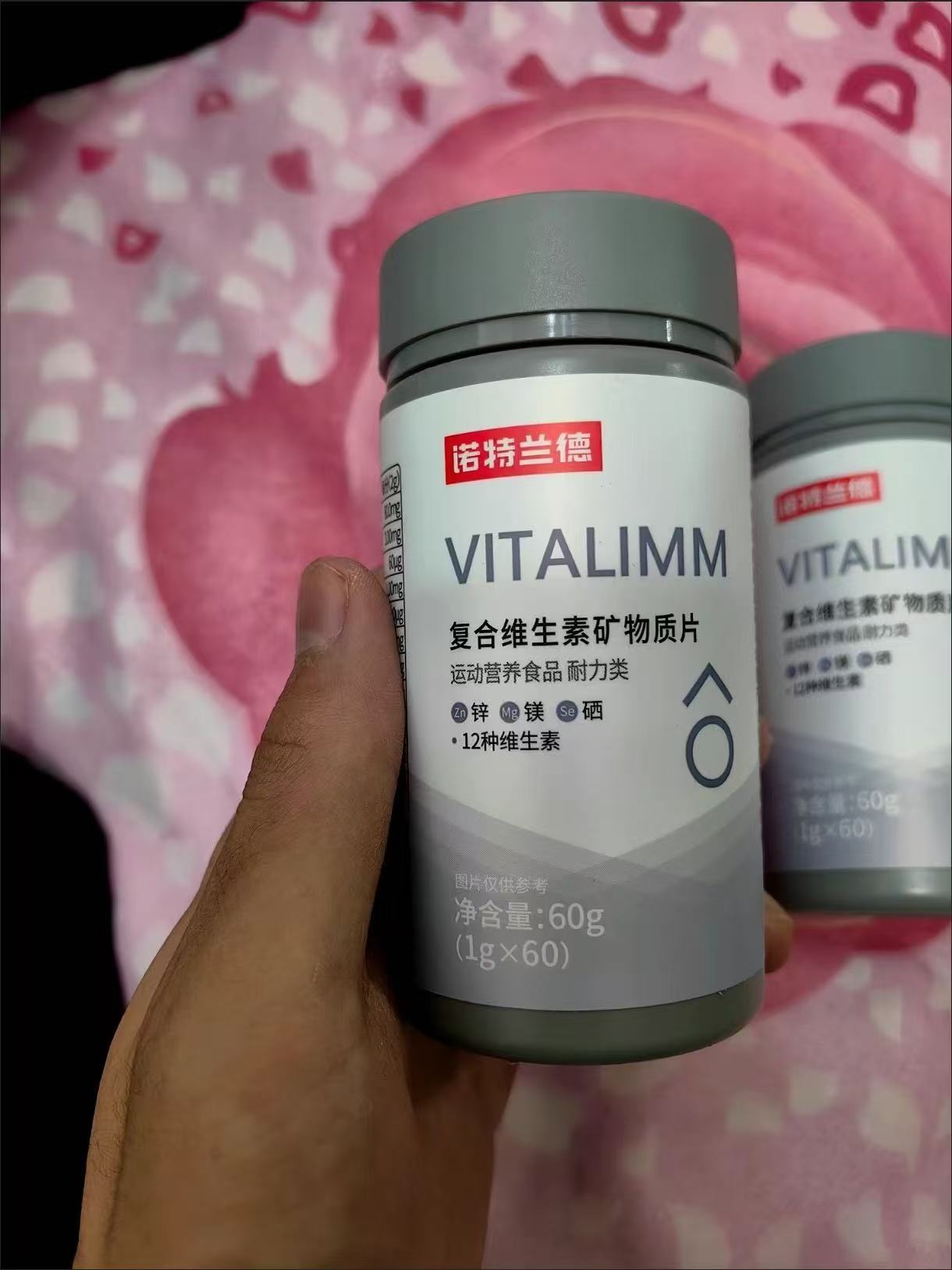 诺特兰德维元素片吃了为什么不管用啊