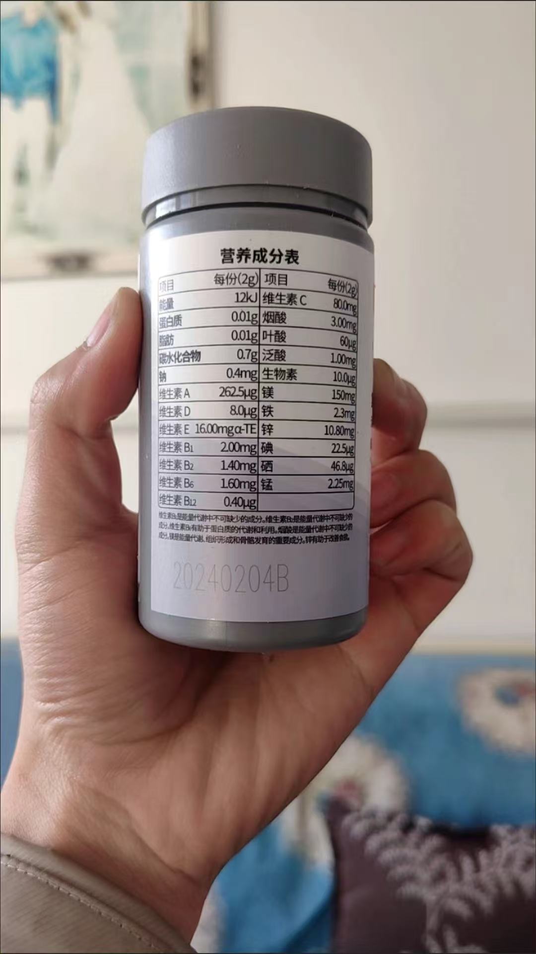 朋友安利推荐的维元素片补充体质营养值得购买