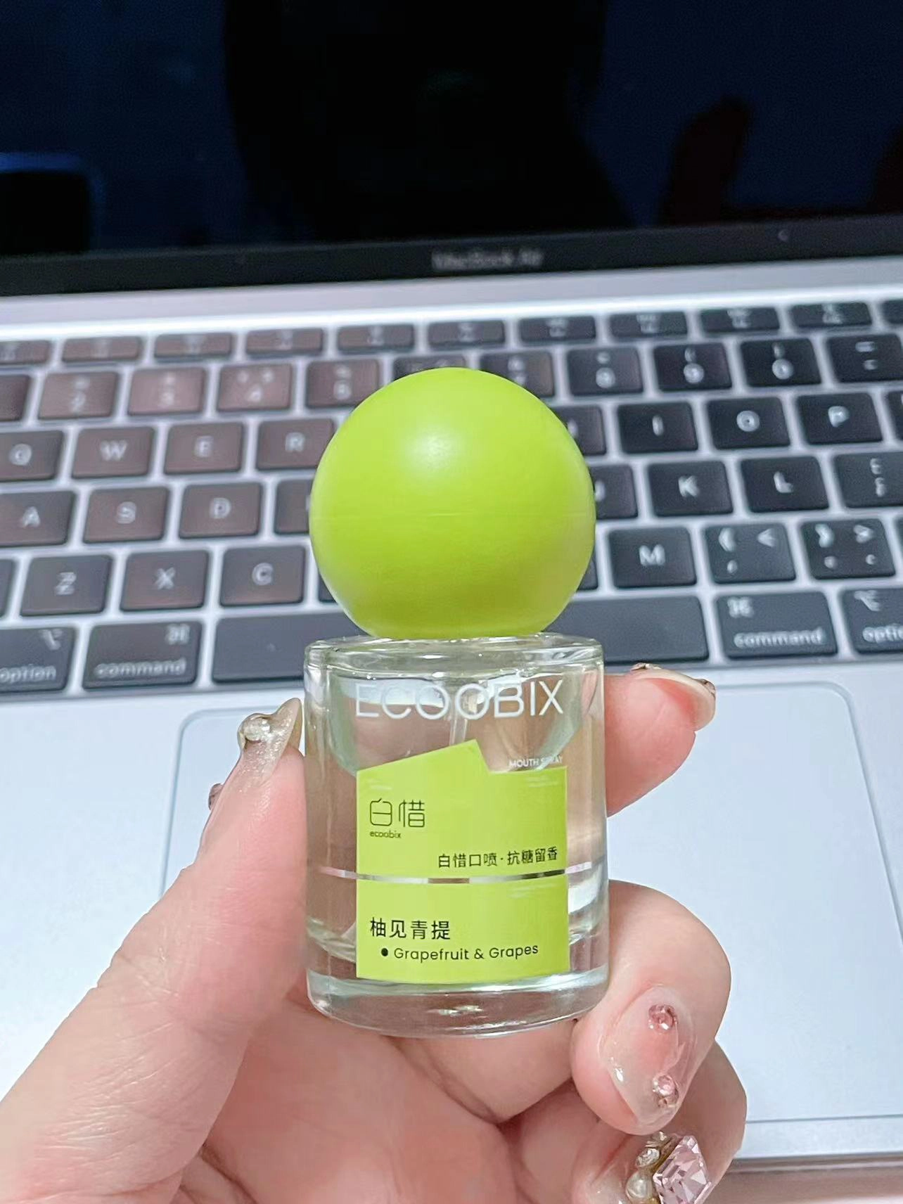 藏不住了！嘴巴好闻到飞起！！