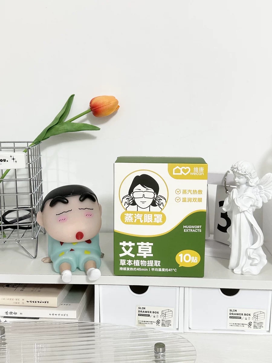 哇偶❗️找到了我的本命护眼神器