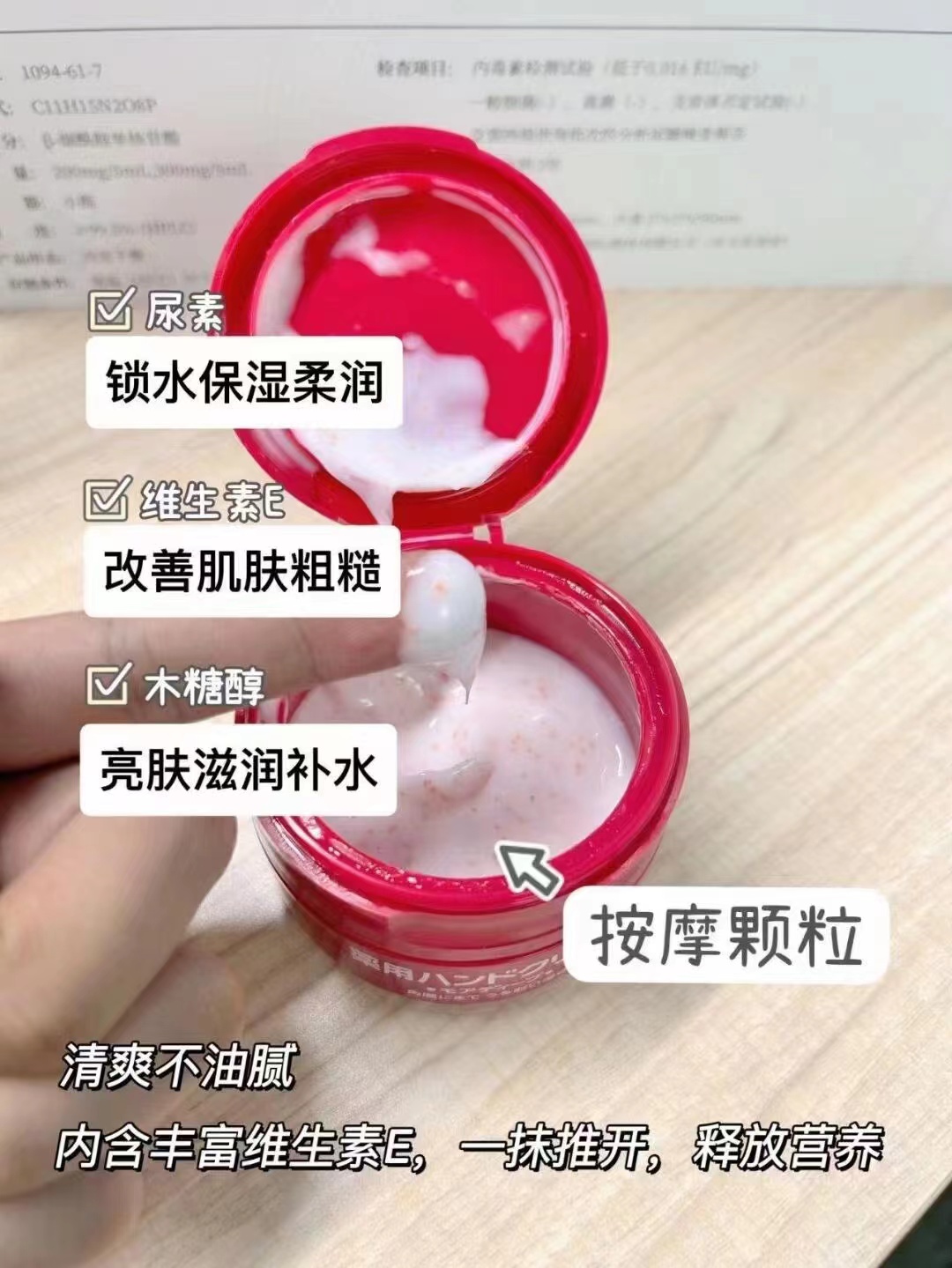 干燥秋冬必备🌟皮肤变得白白嫩嫩啦