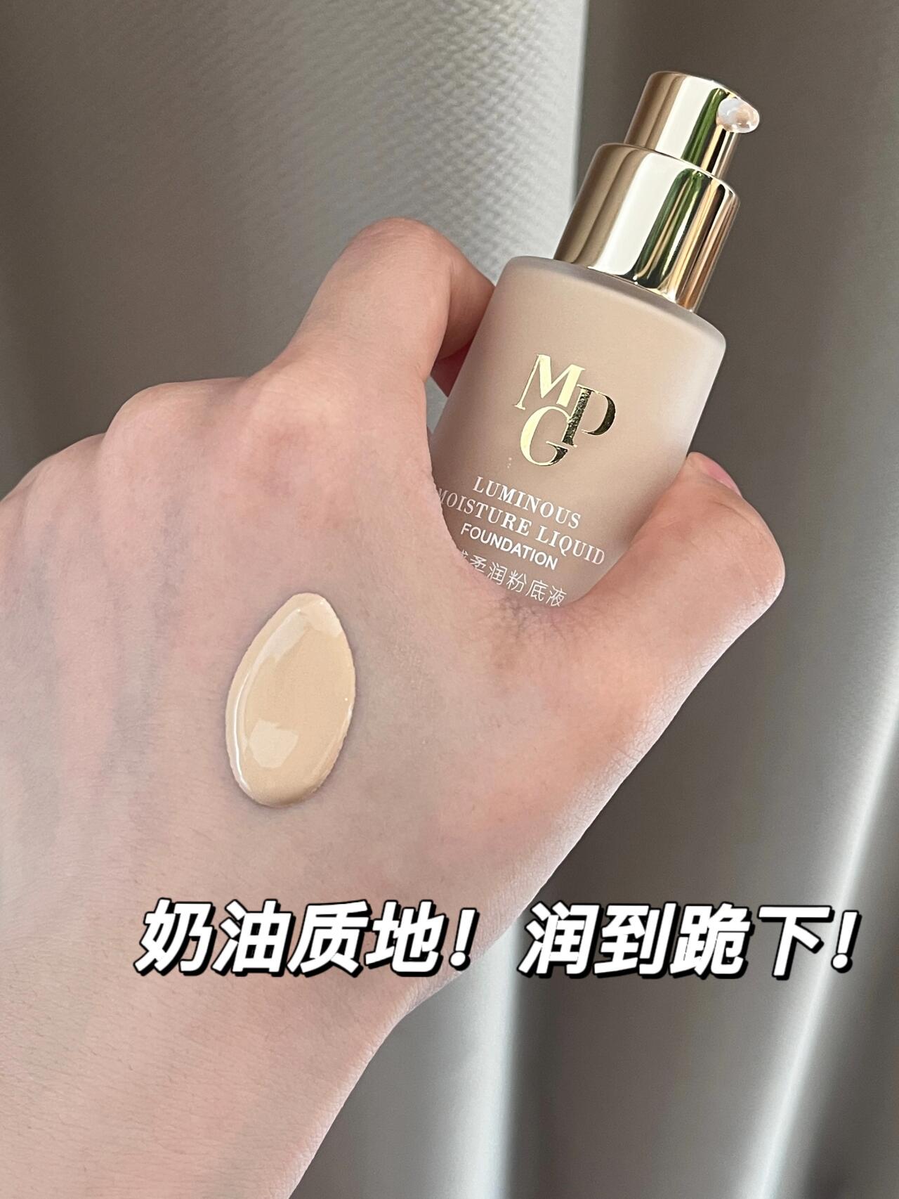 高遮瑕光泽肌的含金量！瑕疵皮秒懂！