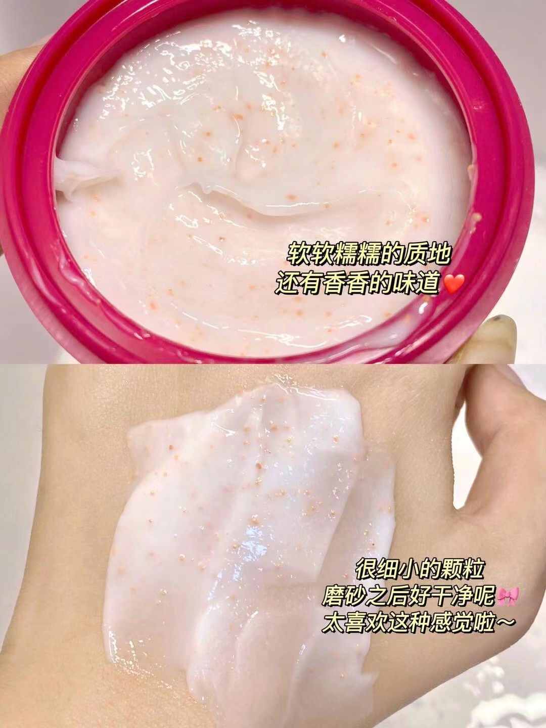护手霜天花板！👀 性价比超高 效果绝绝子