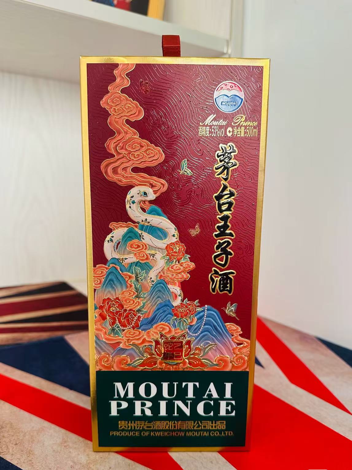生肖酒口感醇厚回味悠长，品质卓越于一身的高档白酒！