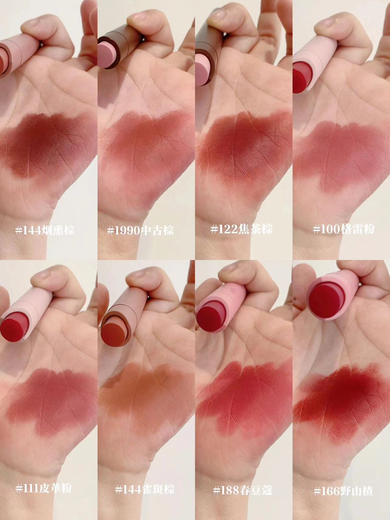 我腻天😭一辈子的灰粉！酵色新品一出手完爆！