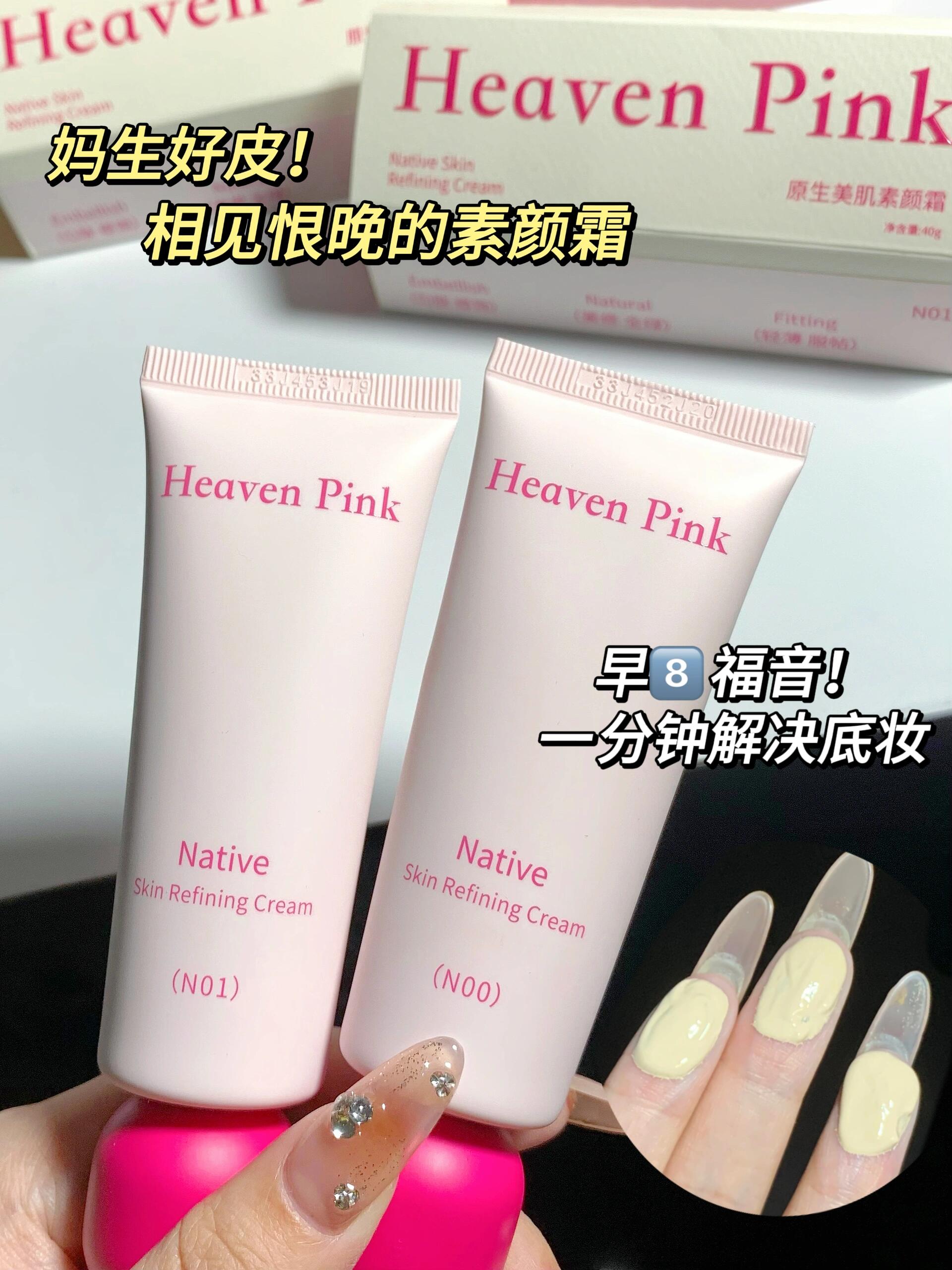 伪素颜天菜！跪求早八党人手一支！！