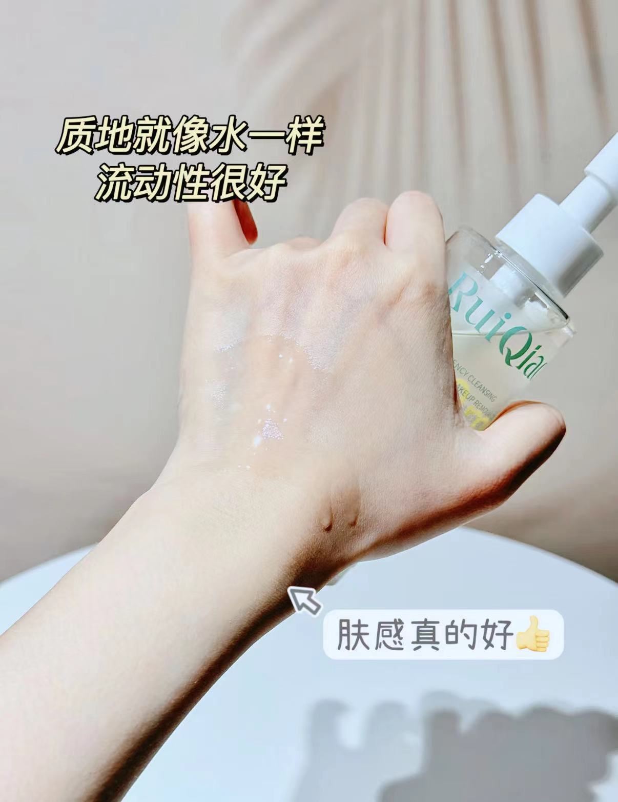 我真的要疯狂为这瓶卸妆油打call！！！