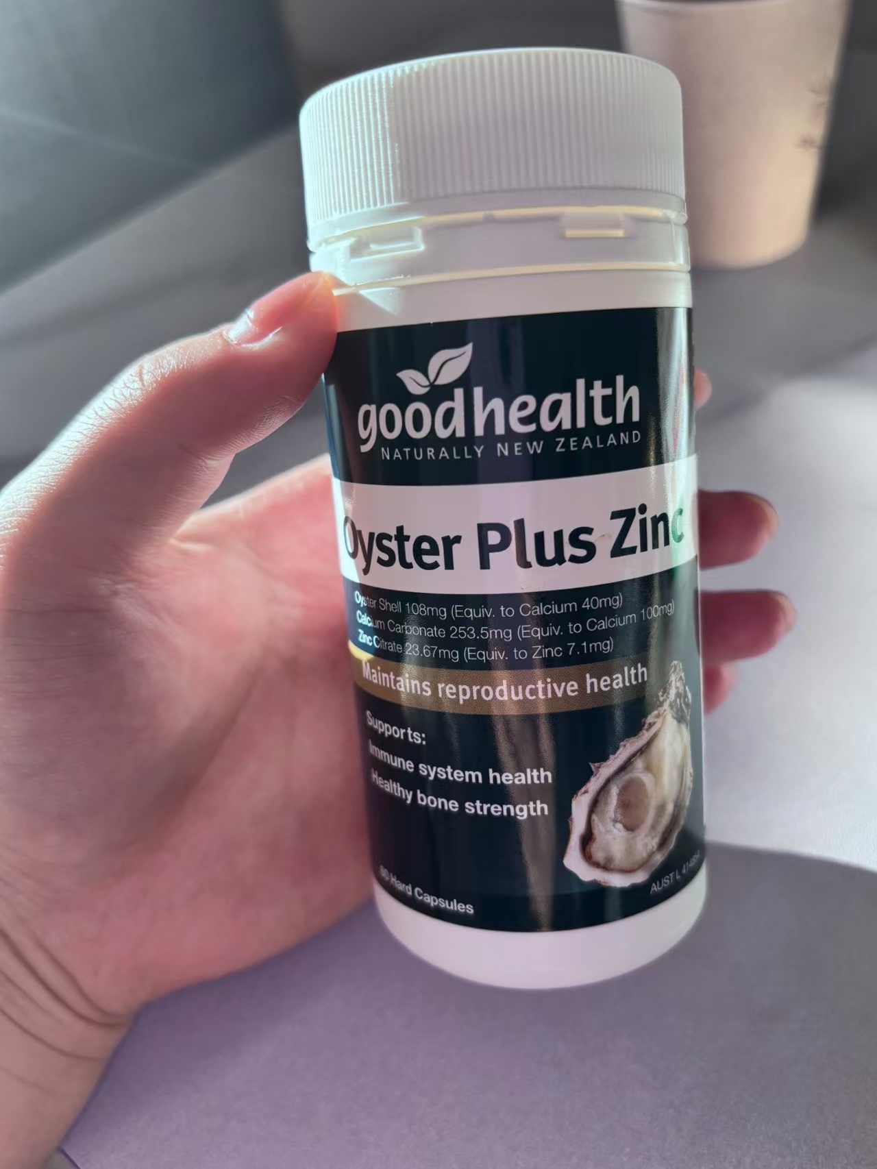 熬夜救星！这款牡蛎精华胶囊绝了