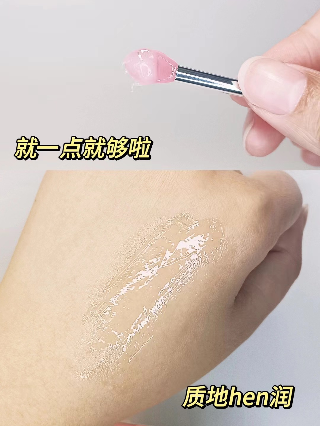 唇纹救星✨|又好用又便宜，我不允许你们不知道！