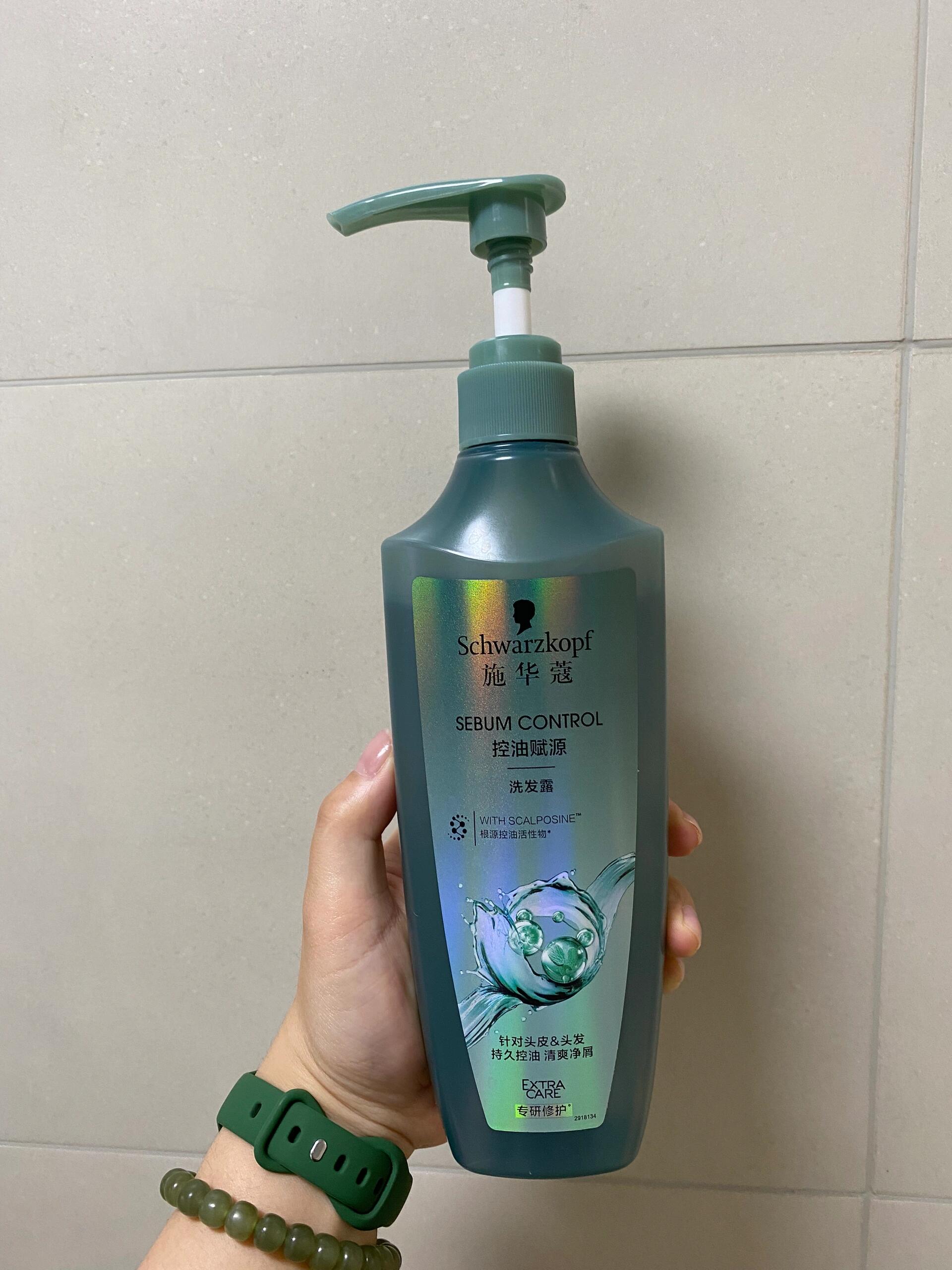 施华蔻自律瓶真的不好用！