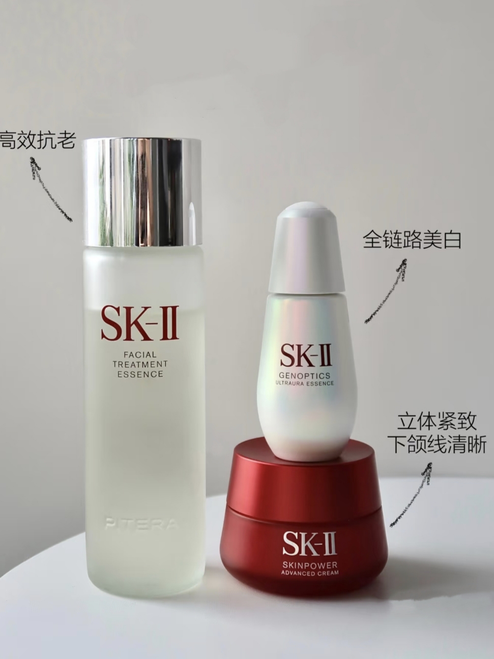  SK-II真的值这个价吗？真实使用一个月后的感受