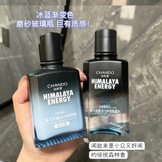 替所有男生跪谢!，遇到真爱水乳了