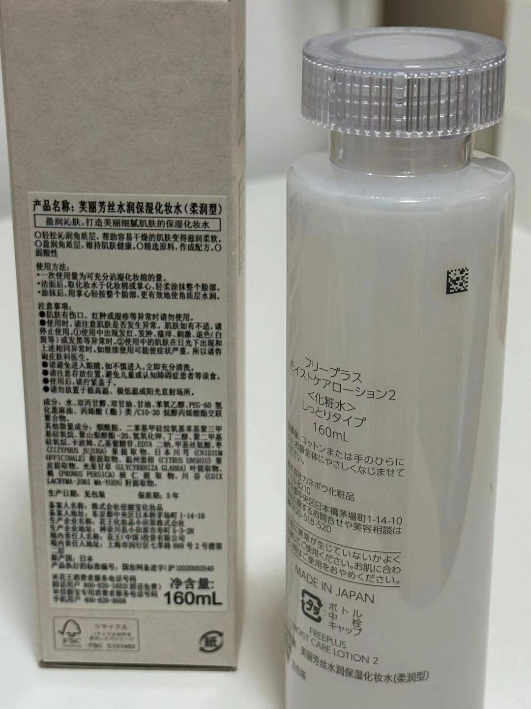 护肤一路🚥绿灯的水乳