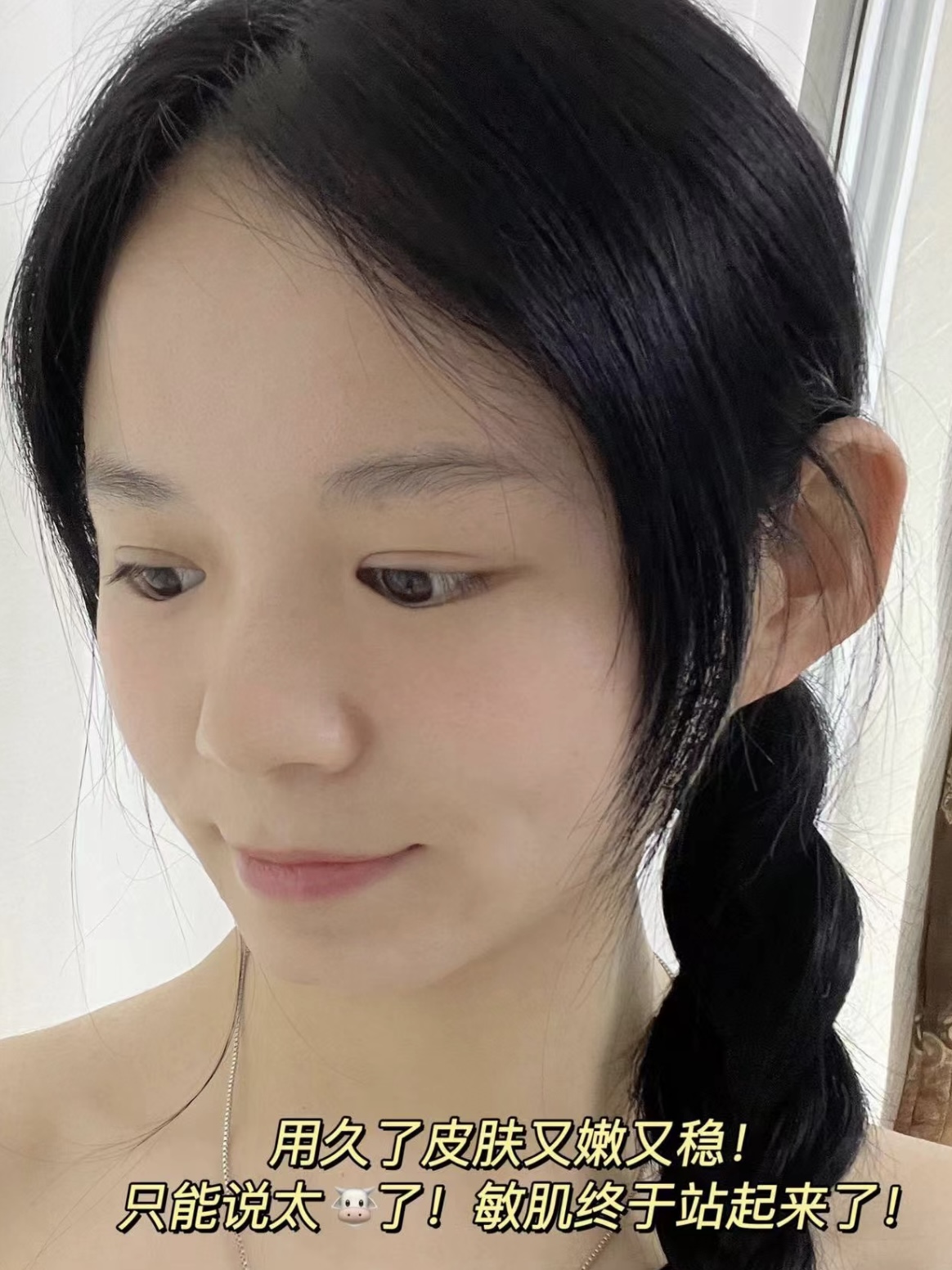 痘肌姐妹有福了‼️一用一个不吱声🫢