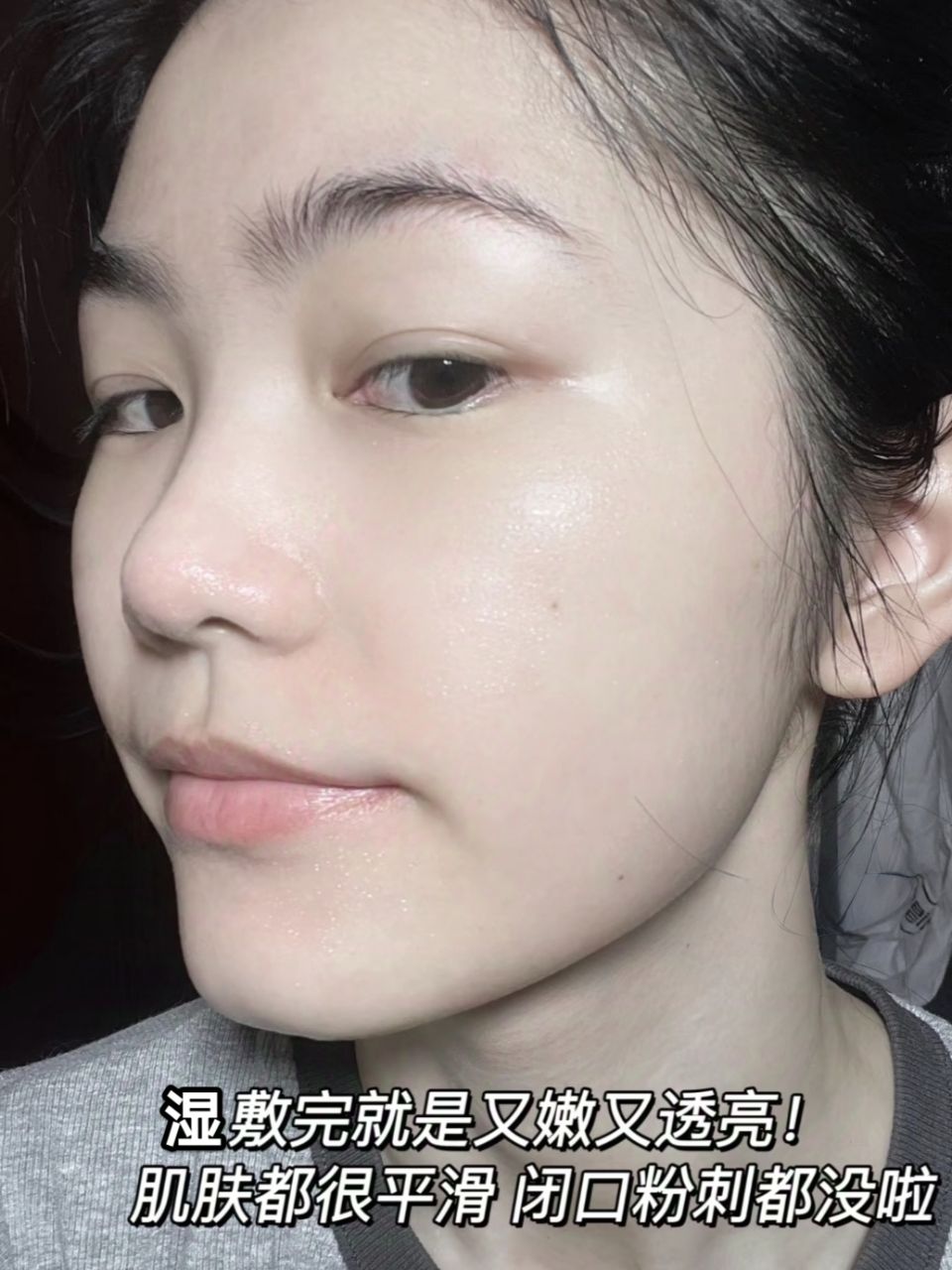 油痘肌套装推荐！调控水油真的牛🐮