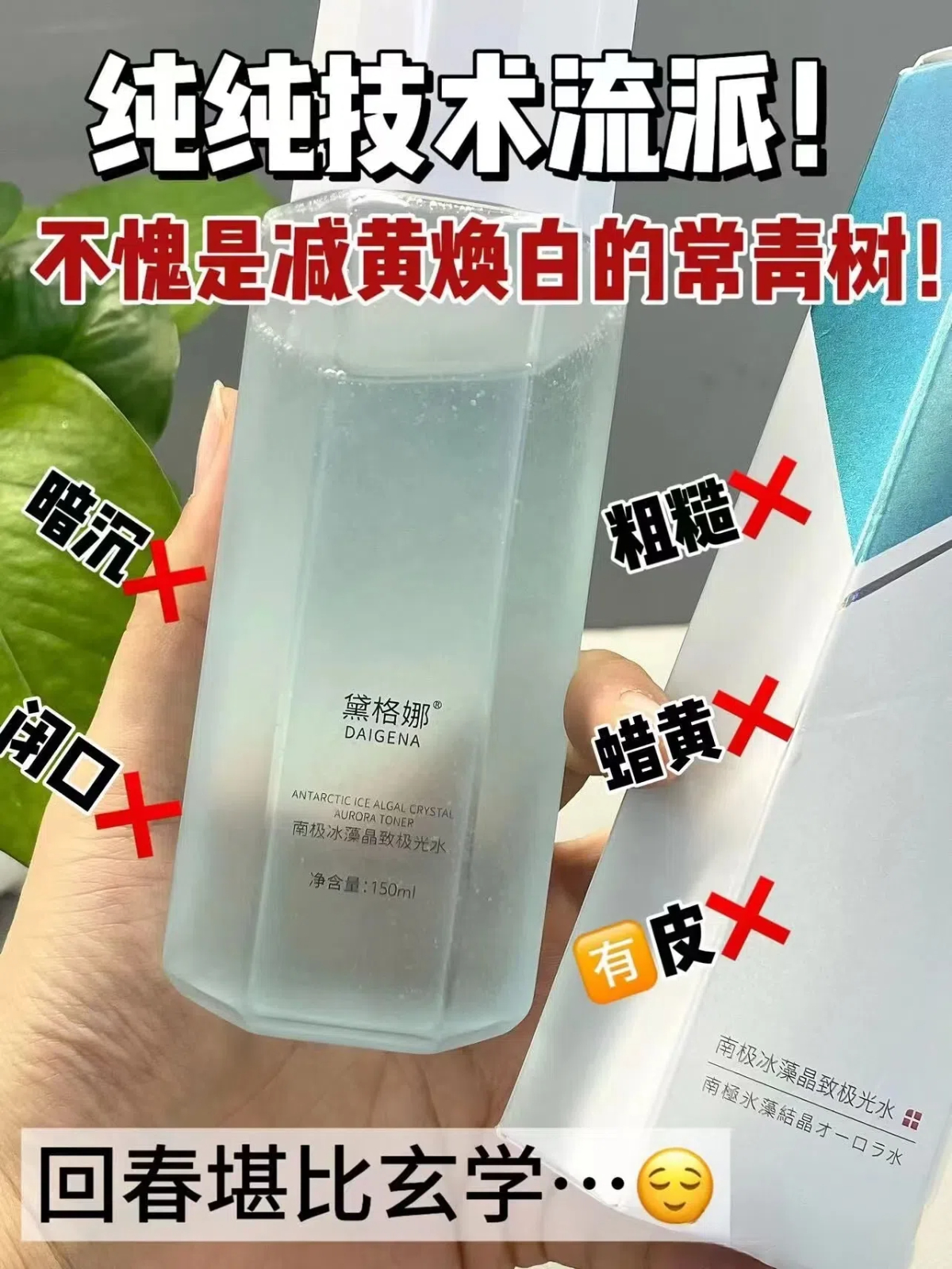 ⭐️粗毛孔星人的心头爱！