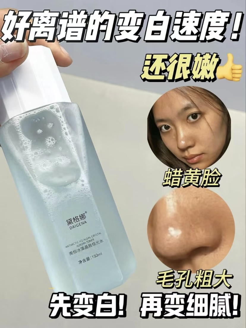 选水不用纠结❌这瓶被我理清了❗️ 
