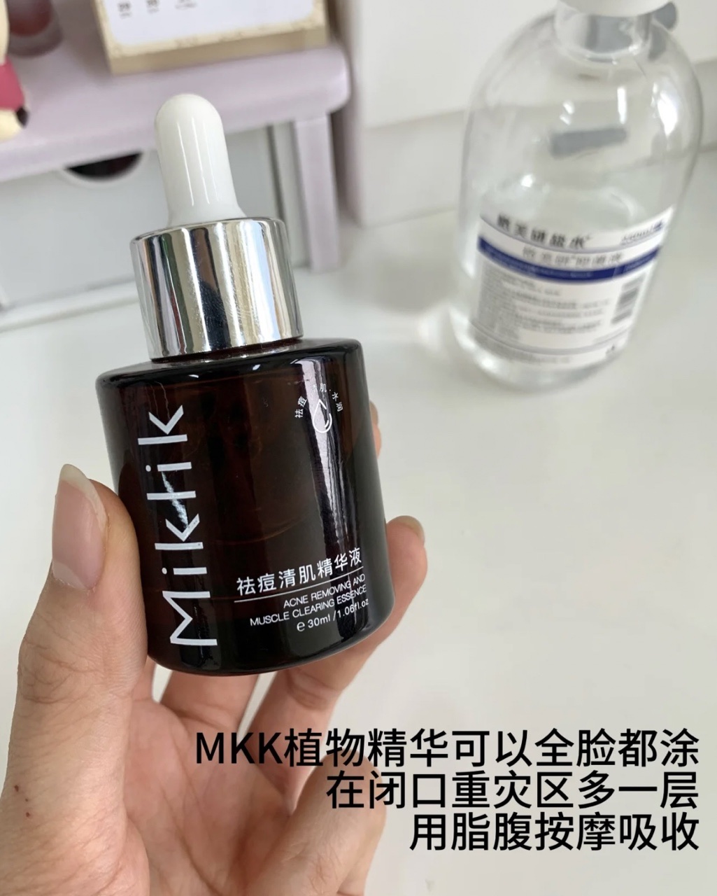 不服不行，痘肌算是遇到对手了