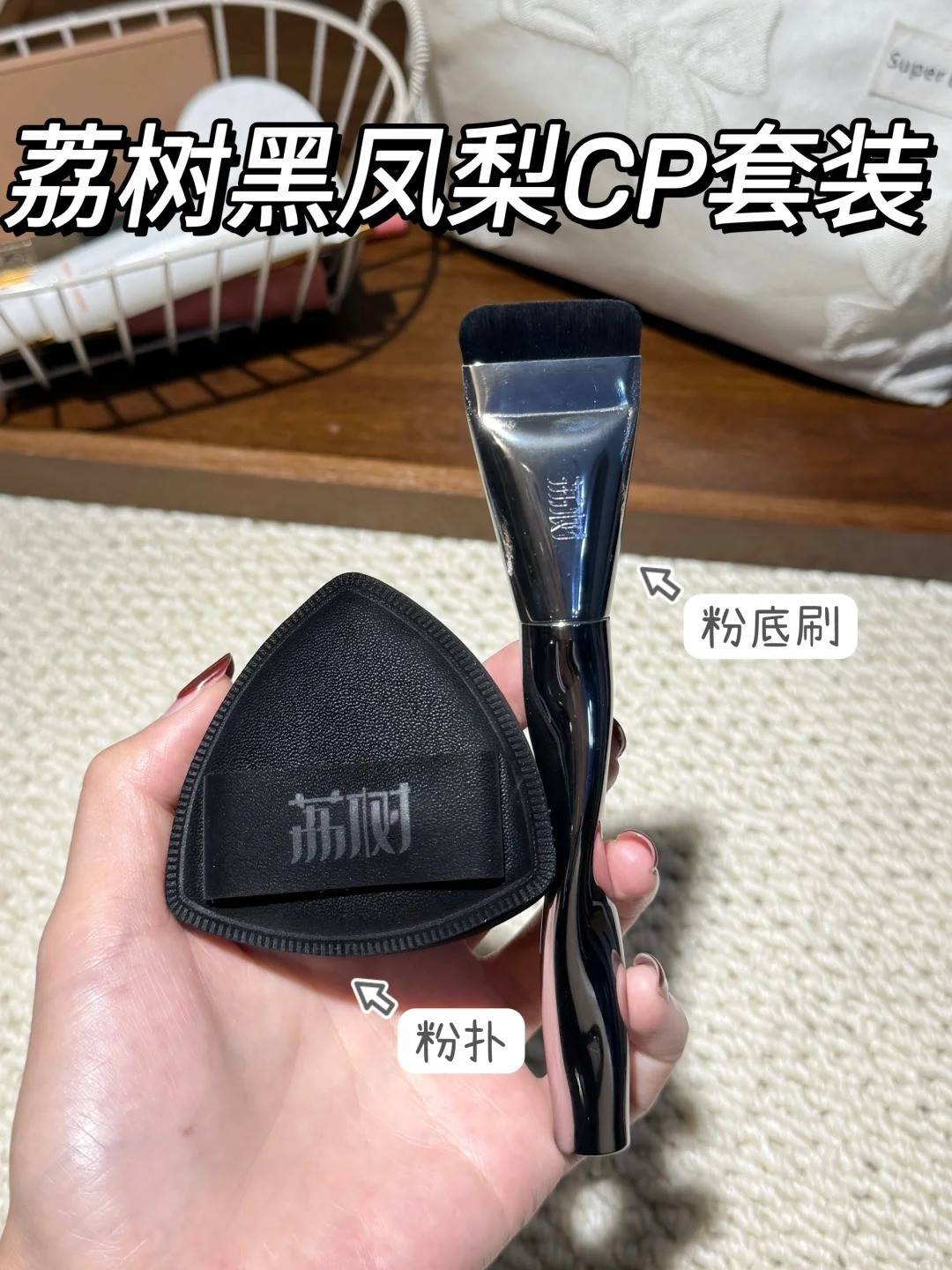 叮~新入手的一款好用化妆刷