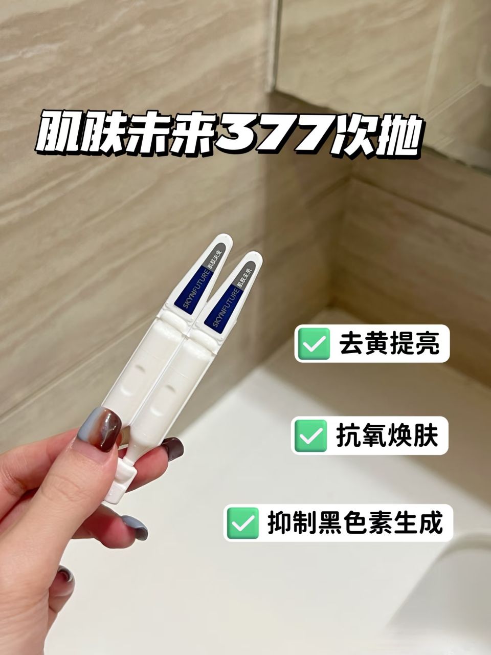❄悄悄变白，然后惊艳所有人！