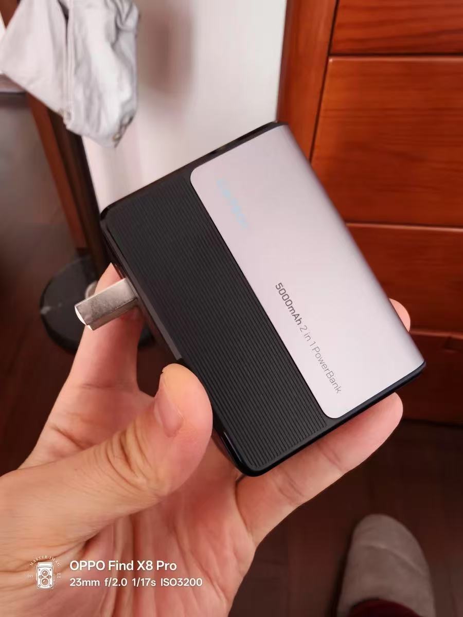非常给力的充电器