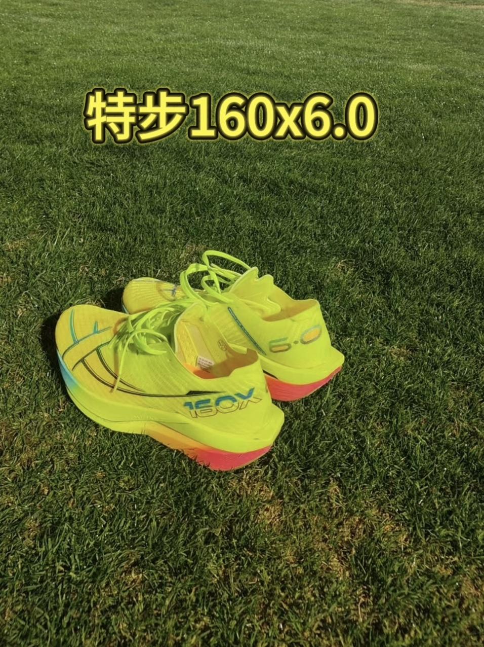 160X现在入手值吗？