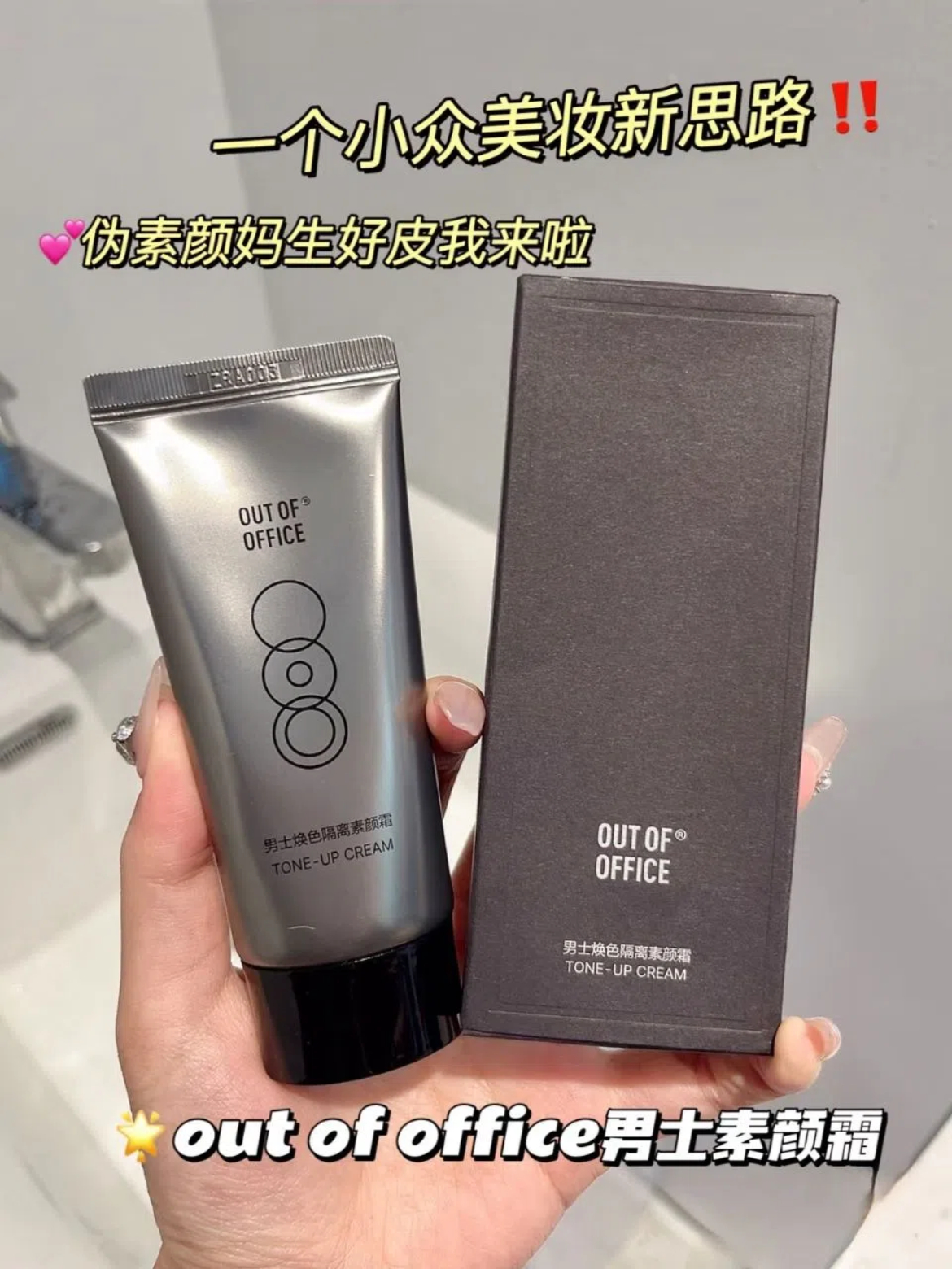 啊这！直男啥时候吃的这么好了？