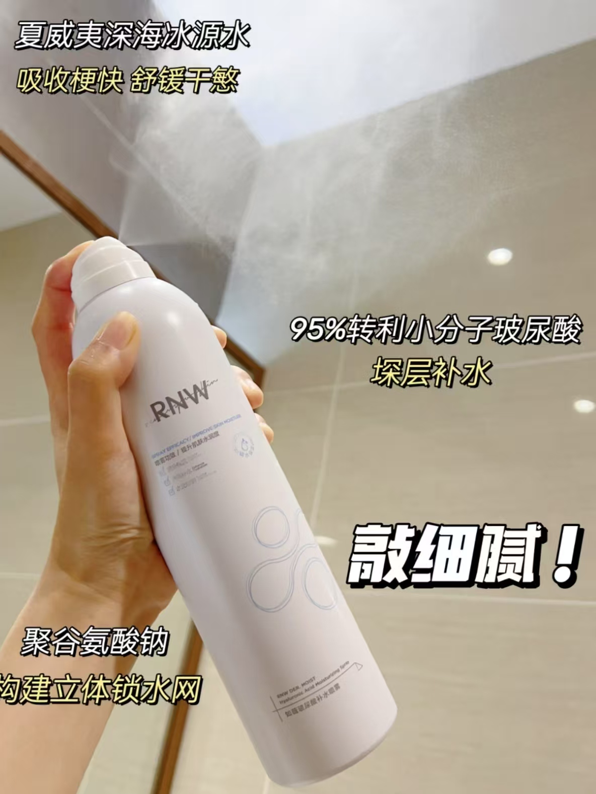 行走的灭火器！大红脸直接喷走！