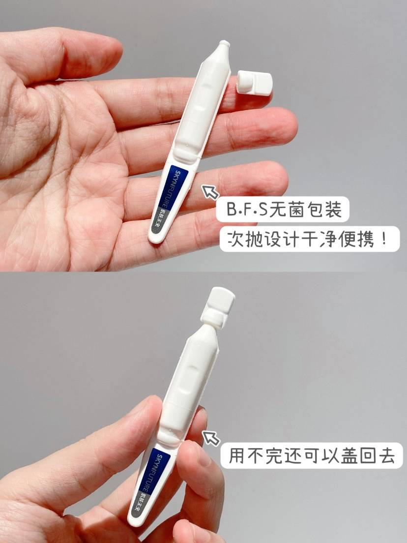 横扫暗沉黄气！！ 美白去黄双相奔赴