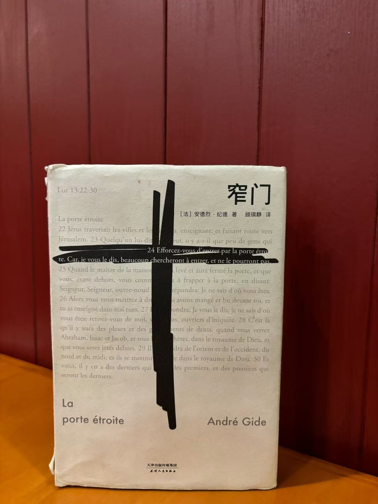 躲进书里过夏天|爱看书出炉啦❗️