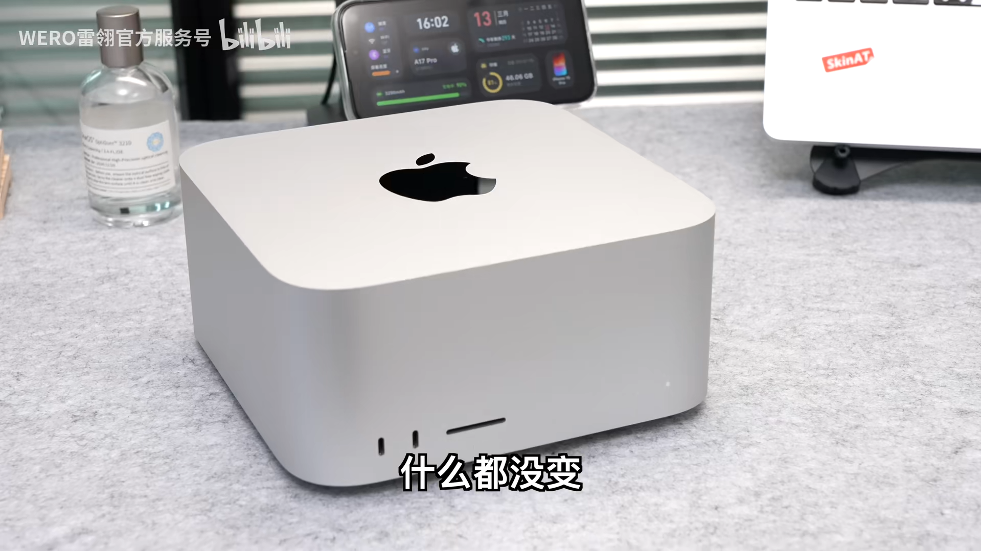 购买指南 | 苹果 Mac Studio 2025款 M4 MAX