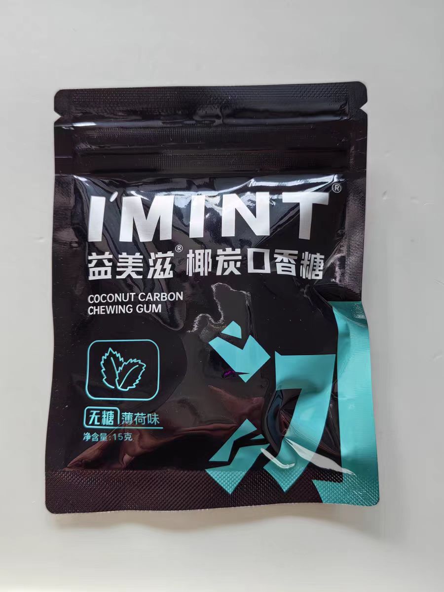 不胖嘴替！无糖果味口香糖上线