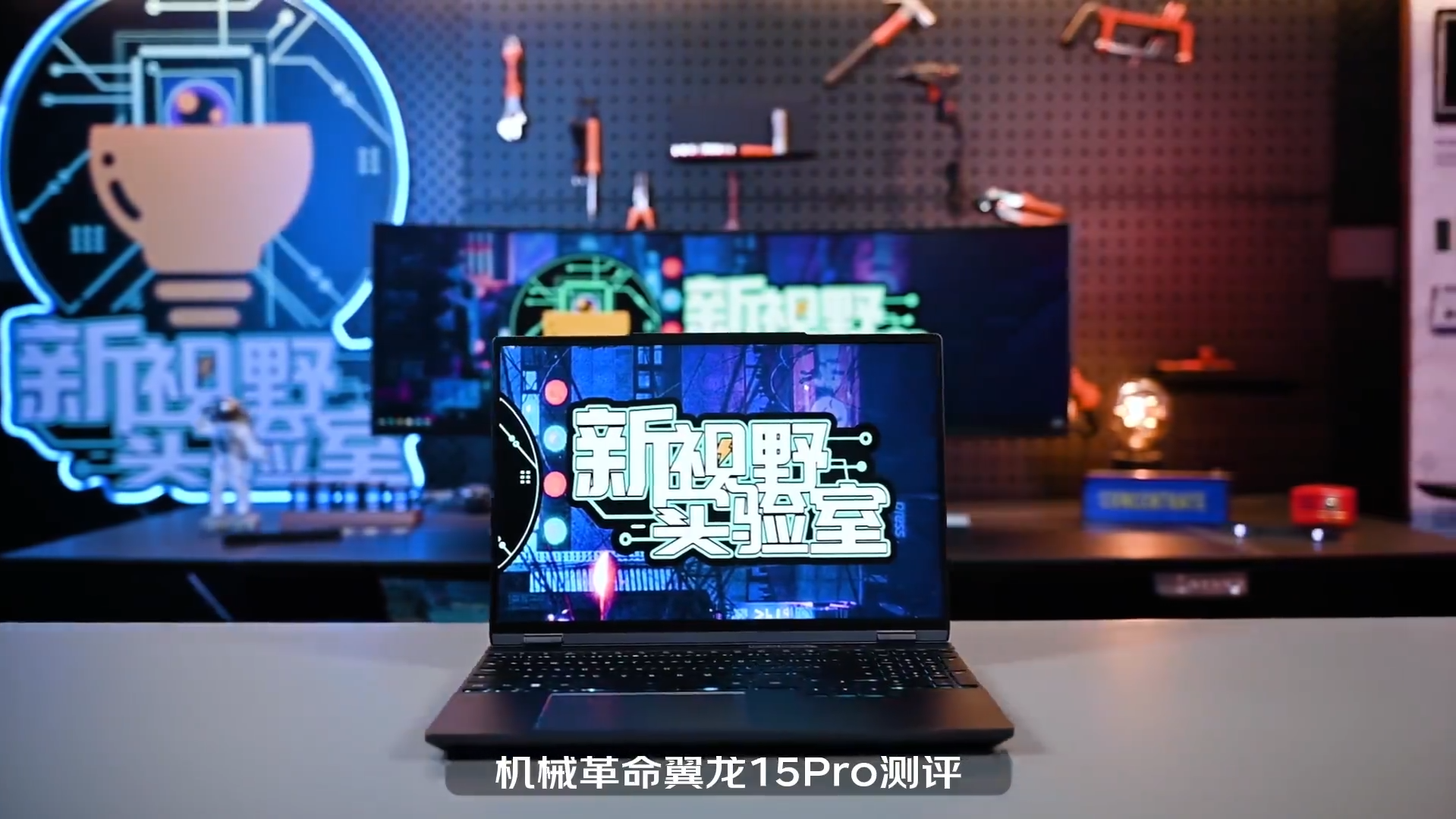 购买指南 | 机械革命 翼龙 15 Pro 锐龙版