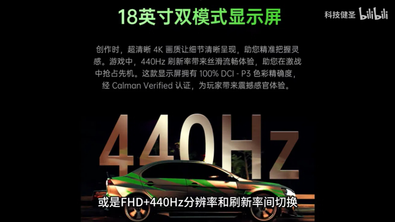 购买指南 | 雷蛇 灵刃18 酷睿版 2025款