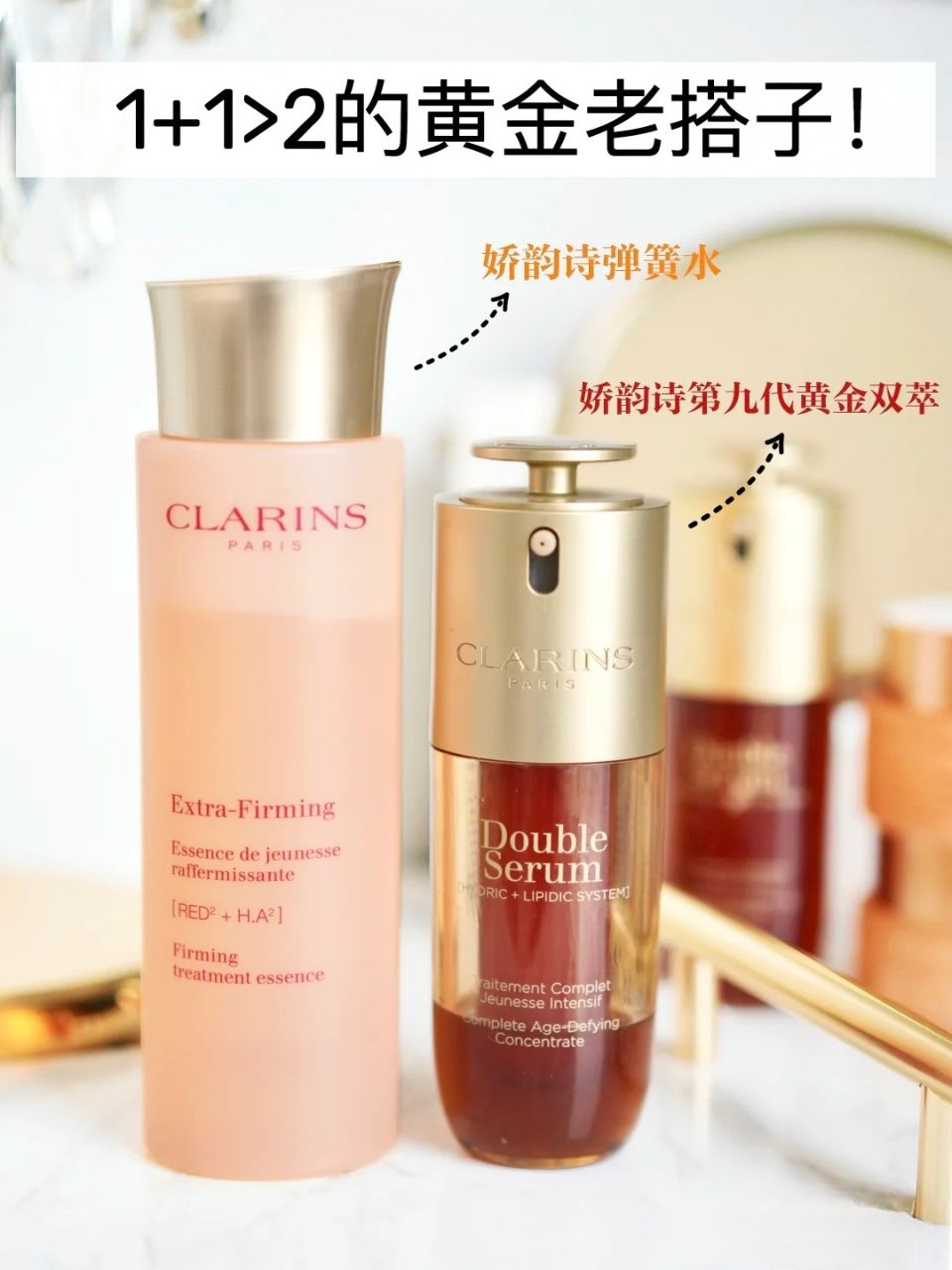 轻感淡纹，给肌肤一场焕活盛宴！