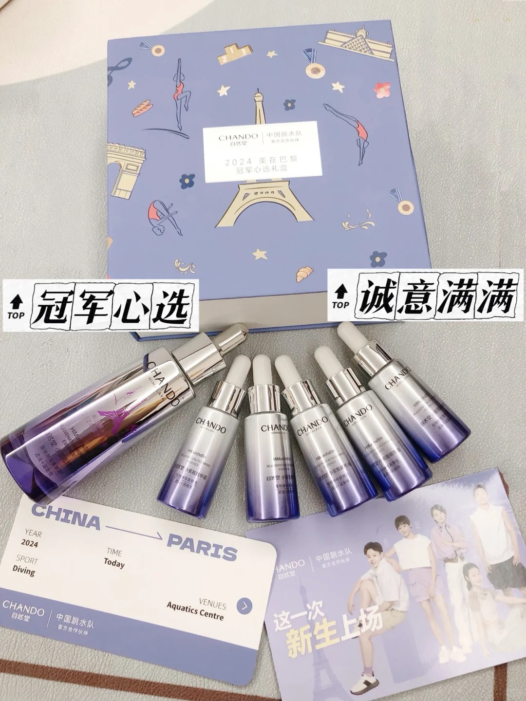 抗初老击退熬夜脸……自然堂小紫瓶真有你的👍
