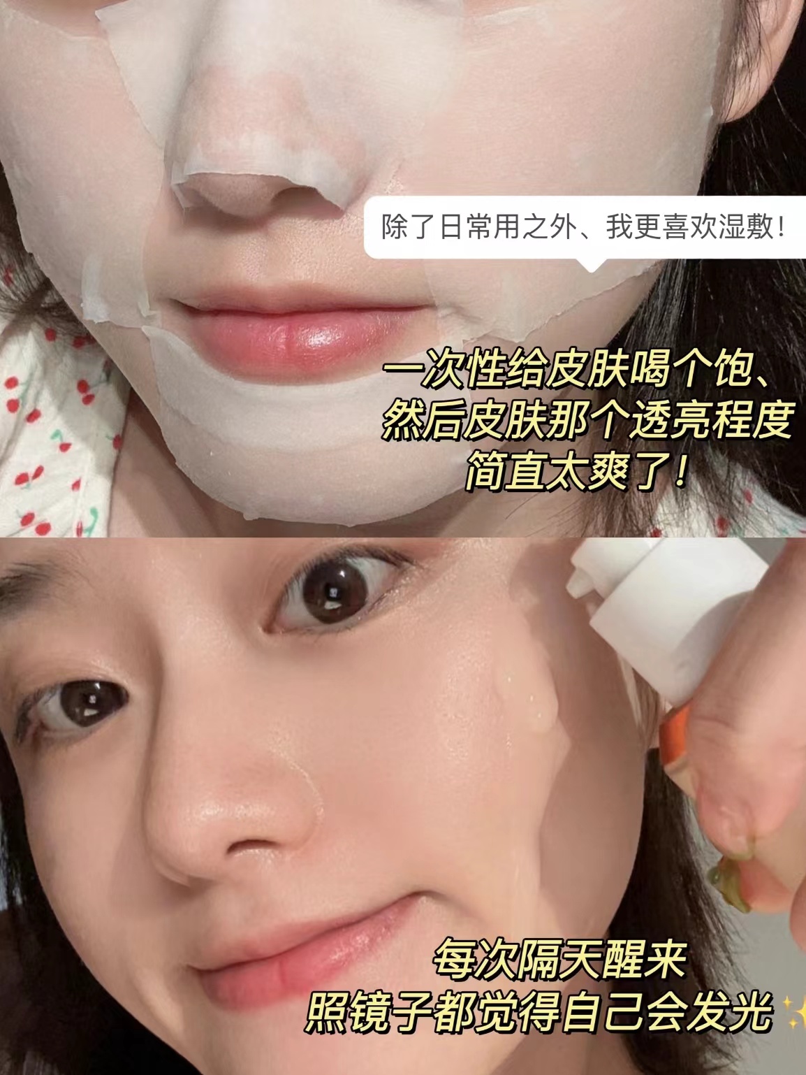 大懒丫头想去黄就给我买这个！！！！