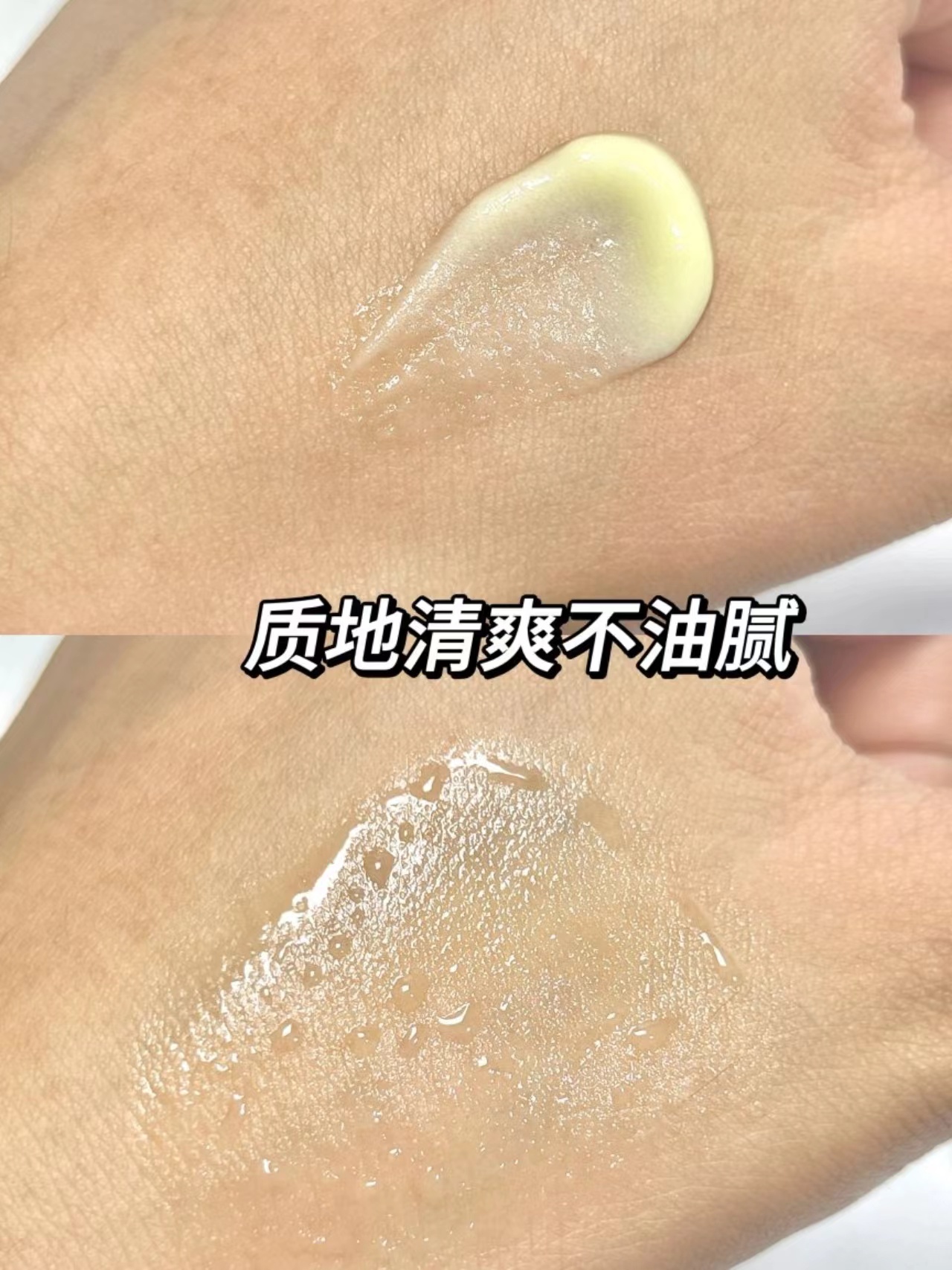 救了本混油皮大命的平价水乳！