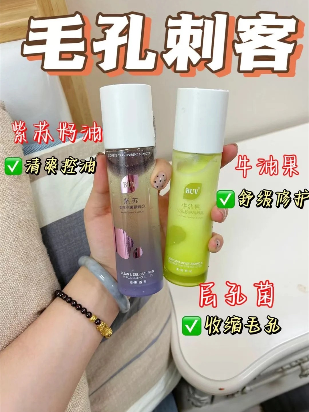 人生水乳！！好用到不想换...