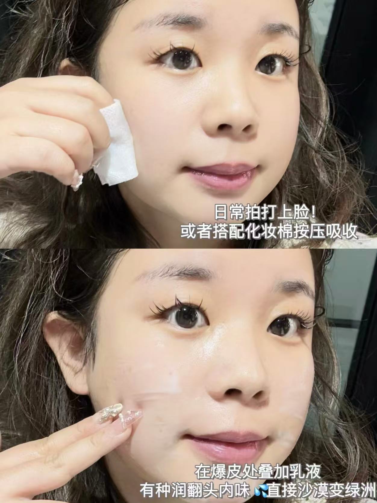 救命！这护肤套装让我妈以为我打了抗老针！