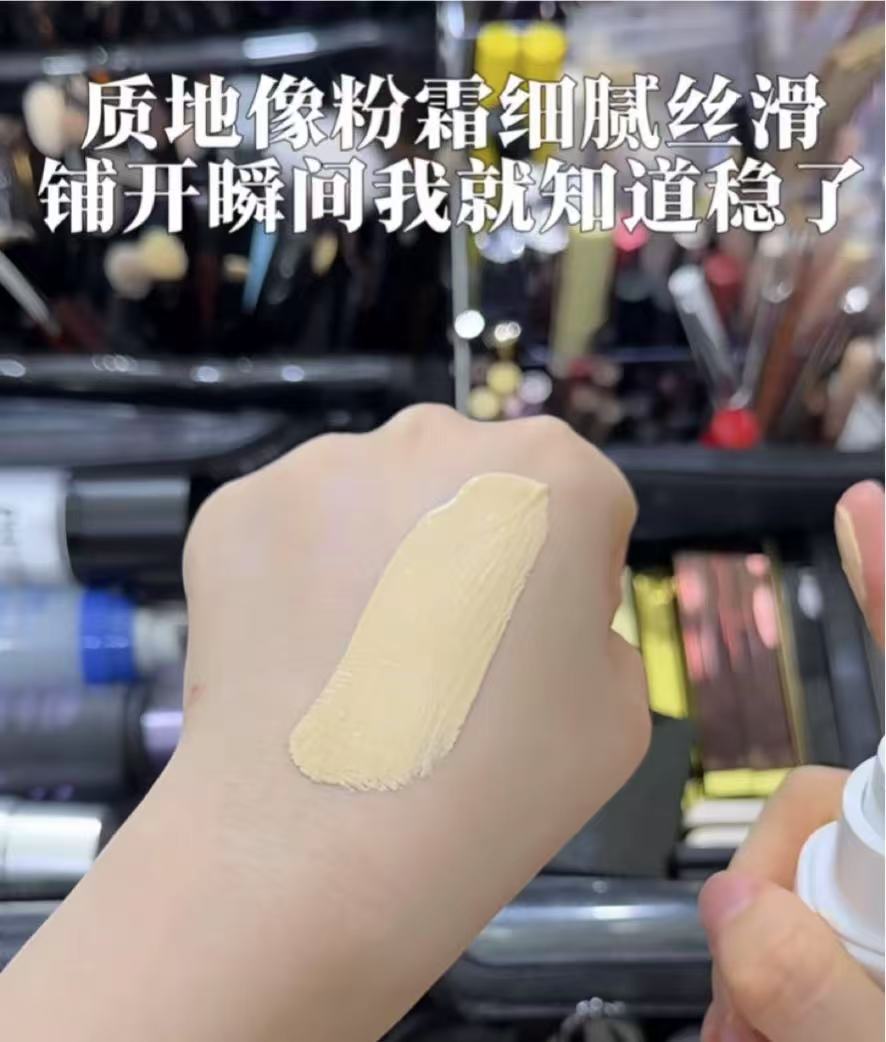 国货黑马！油皮夏日必入！
