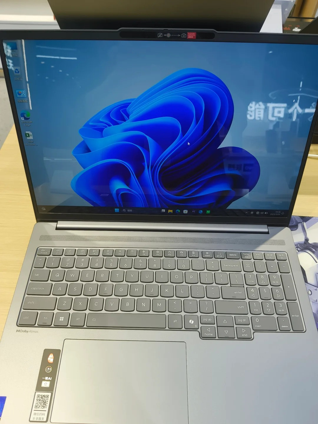 💻笔记本界的六边形战士！