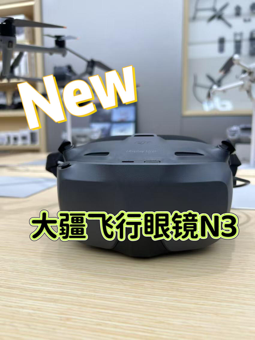 你眼镜有我眼镜酷😎？？