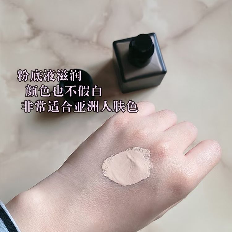油皮亲妈！这粉底液带妆10小时不脱💦