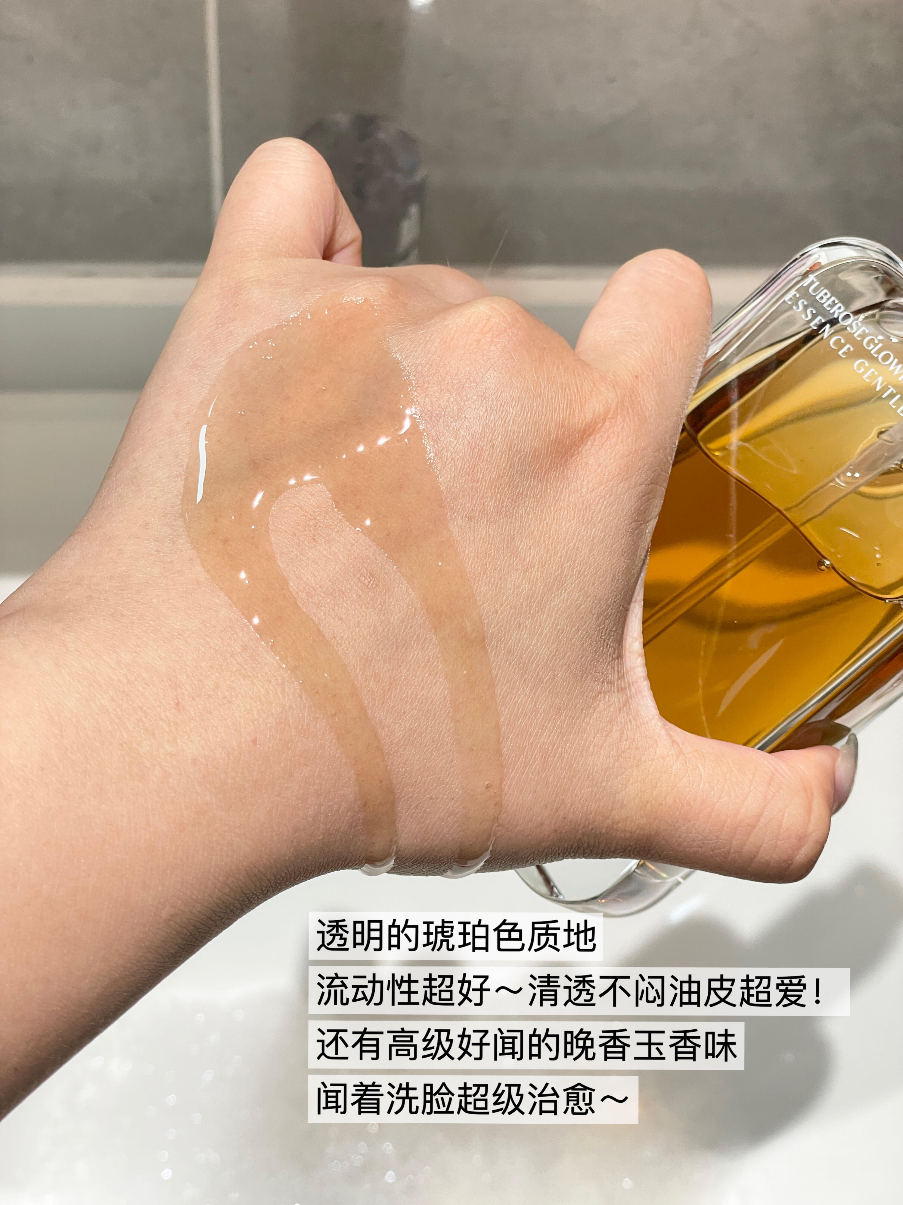 打工人速囤！这支洗卸合一洁面让我爱上洗脸！