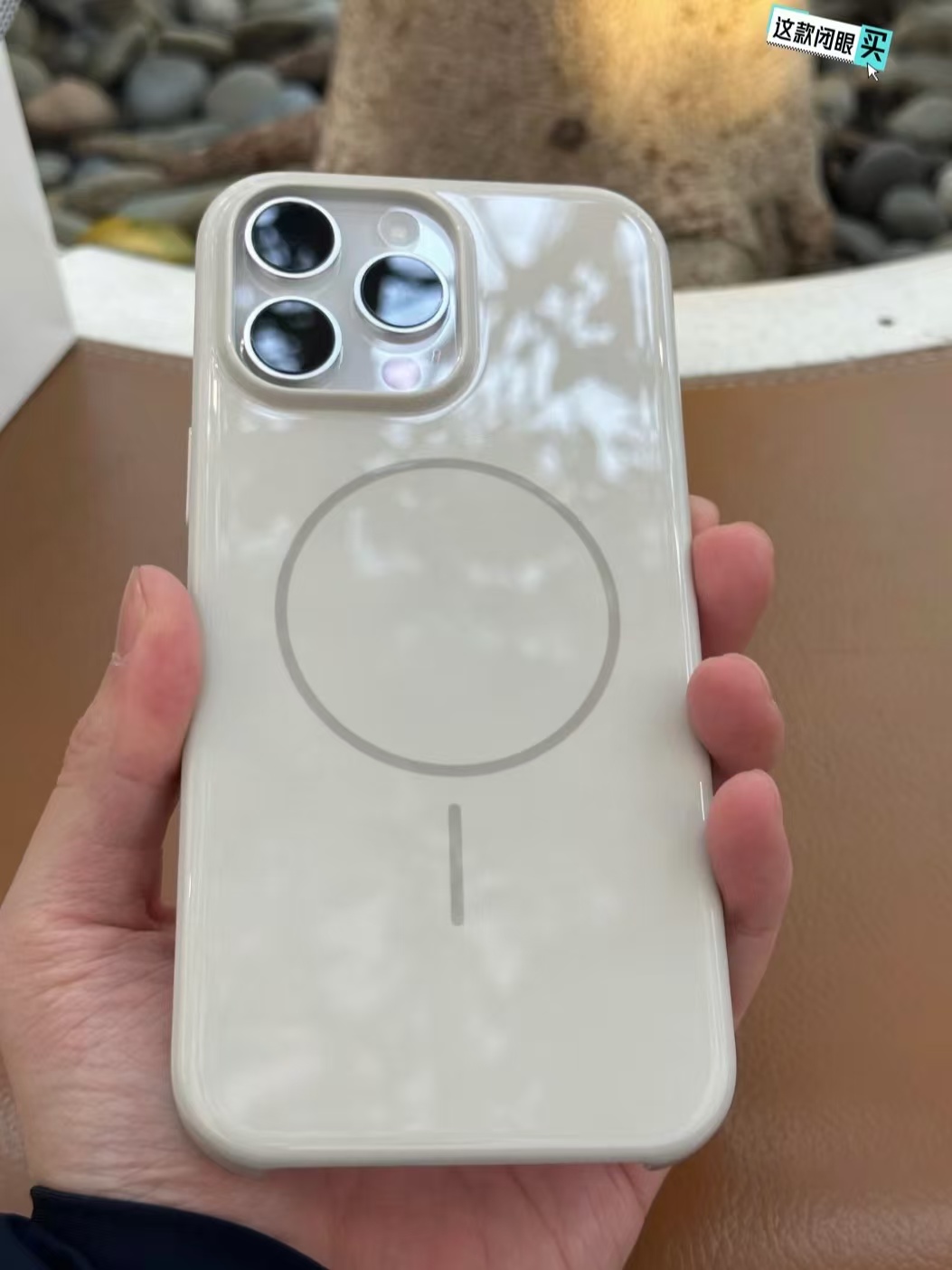 今年iPhone系列最好用的手机壳