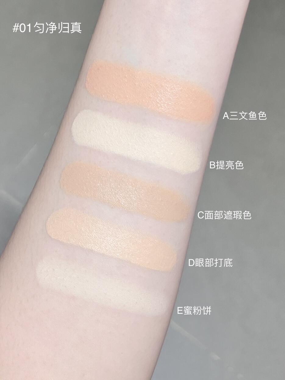好能遮！当代年轻人的熬夜赎罪券🎫