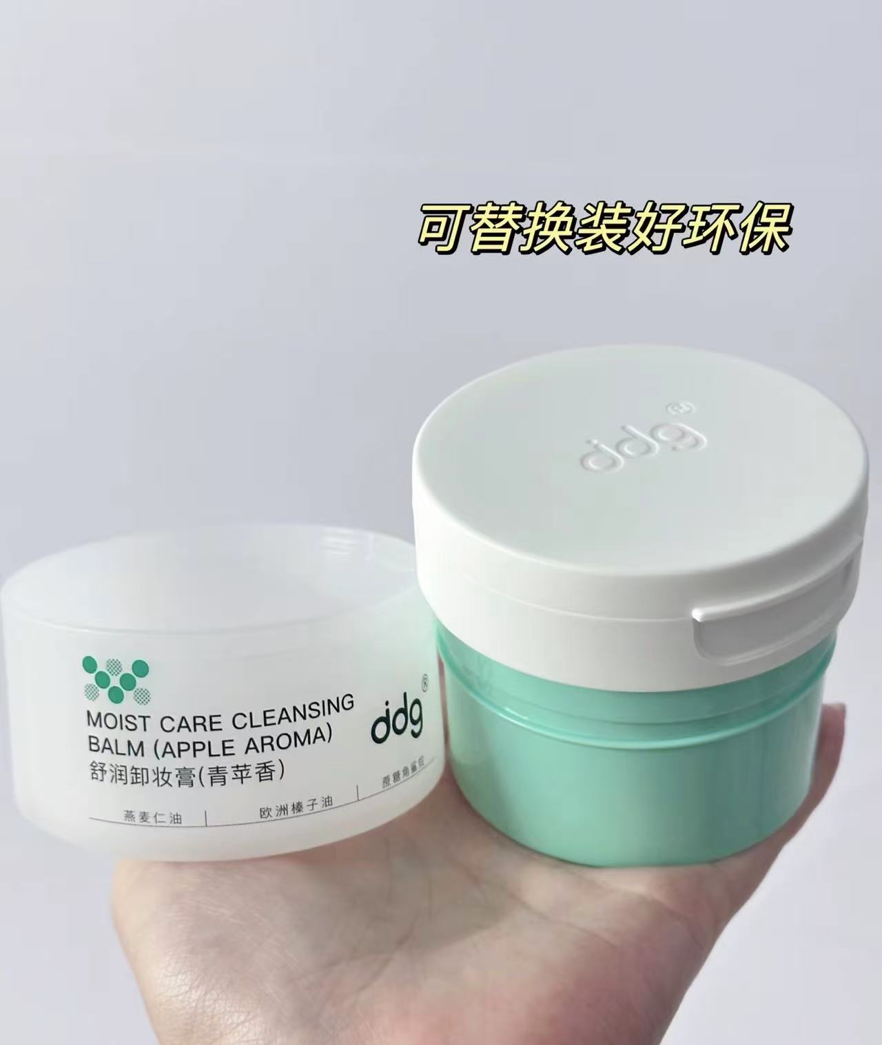 ddg设计师是没有创作瓶颈吗？！